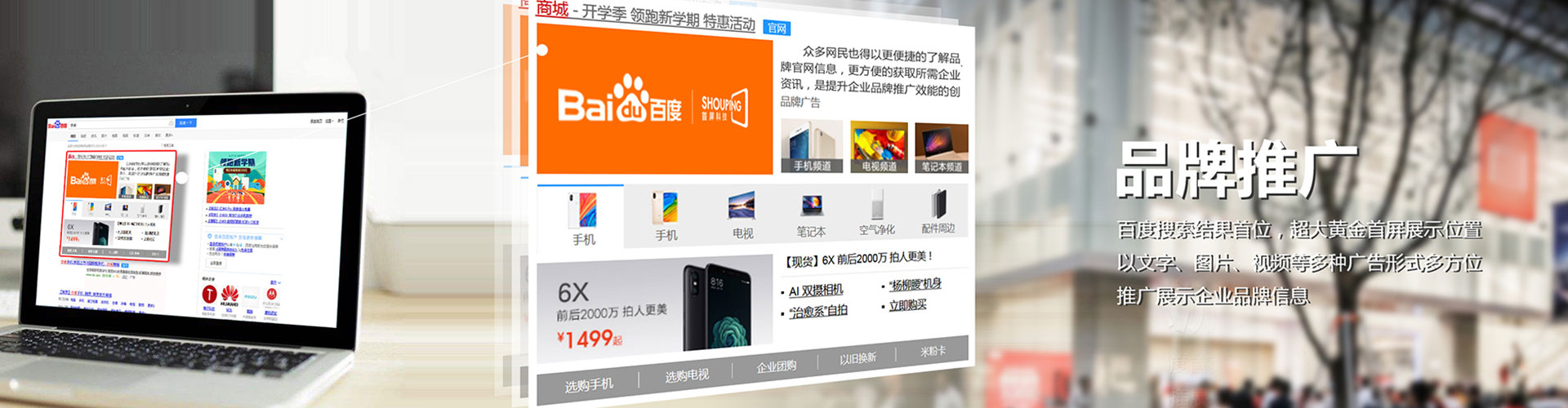 崇明sem代运营