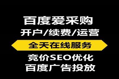 渠道开户返点的应用与成效——多行业案例分析
