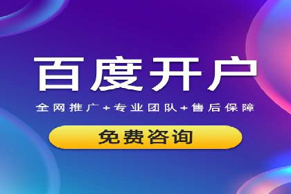 竞价排名案例：提升品牌知名度