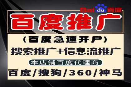 互联网营销新玩法：百度竞价代理实战案例