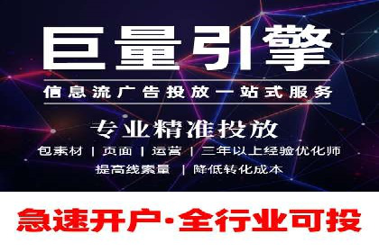 百度竞价广告投放案例对比